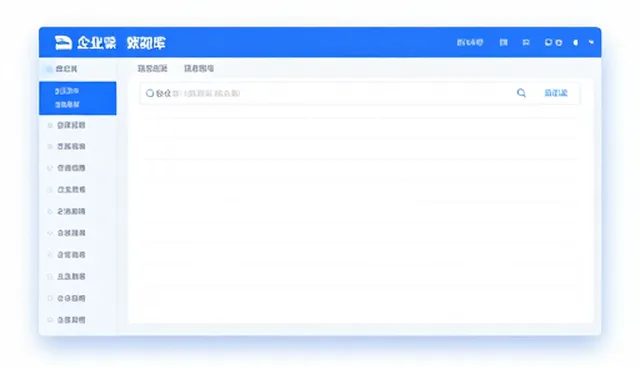 提升服务器负载效率，助力企业名录数据库业务拓展